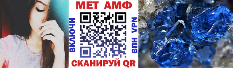 Амфетамин 97% Кудрово