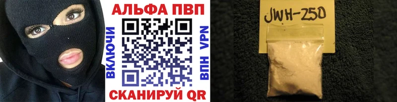 Alpha PVP Соль  где можно купить наркотик  Кудрово 
