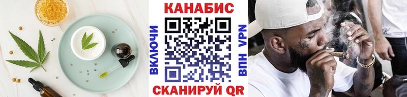 Еда ТГК конопля купить цена Кудрово