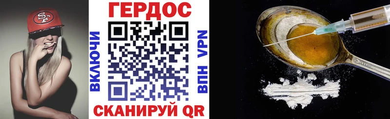 ГЕРОИН гречка  где продают наркотики  Кудрово 