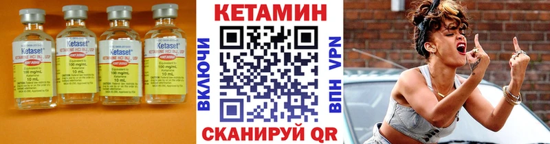 КЕТАМИН ketamine  Кудрово 