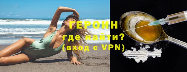 прущий лед Балахна
