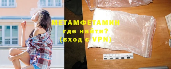 прущие крисы Баксан
