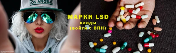 амфетамин Балабаново