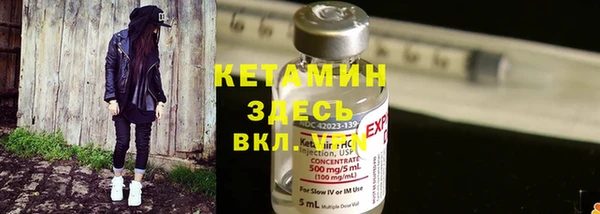 прущий лед Балахна