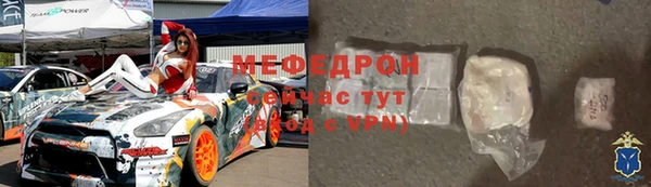 амфетамин Балабаново