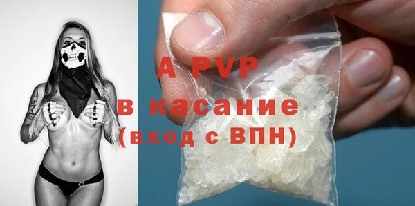 амфетамин Балабаново