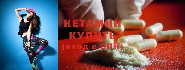амфетамин Балабаново