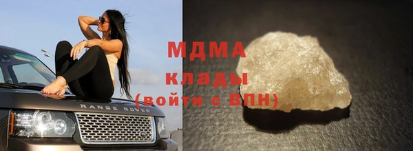 прущий лед Балахна