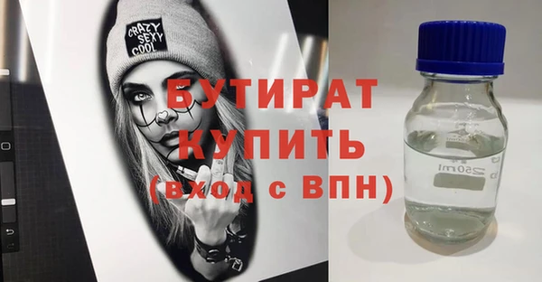 амфетамин Балабаново