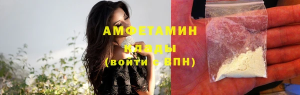 прущий лед Балахна