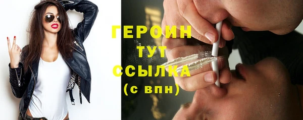 прущий лед Балахна