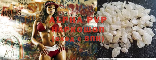 амфетамин Балабаново