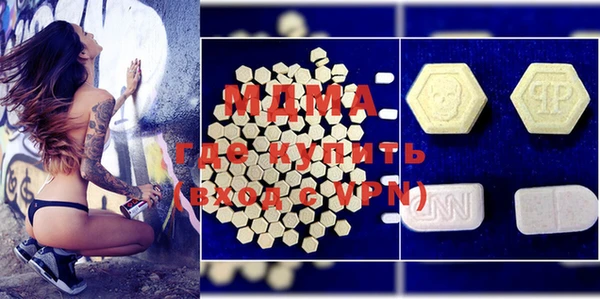 прущий лед Балахна
