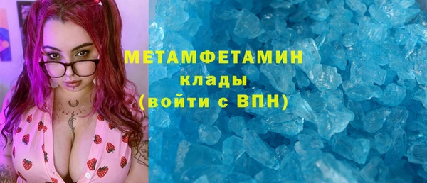 амфетамин Балабаново