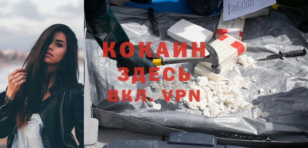 прущий лед Балахна
