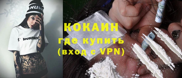 амфетамин Балабаново