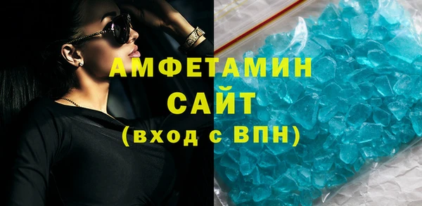 амфетамин Балабаново