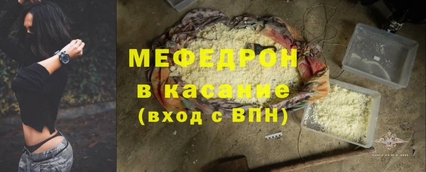 прущий лед Балахна