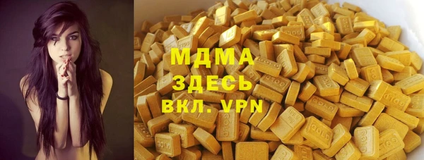 амфетамин Балабаново