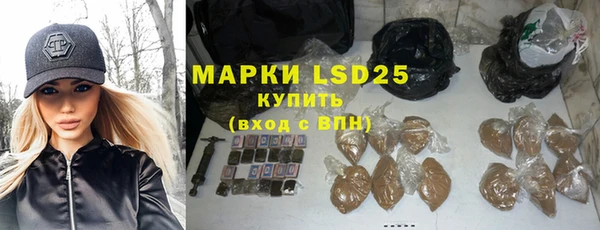 прущий лед Балахна