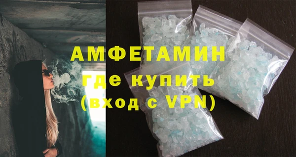 амфетамин Балабаново