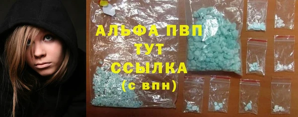 амфетамин Балабаново