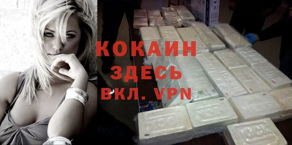 амфетамин Балабаново