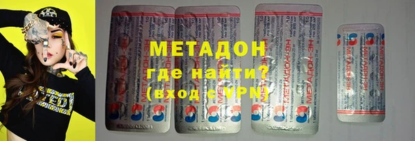 амфетамин Балабаново
