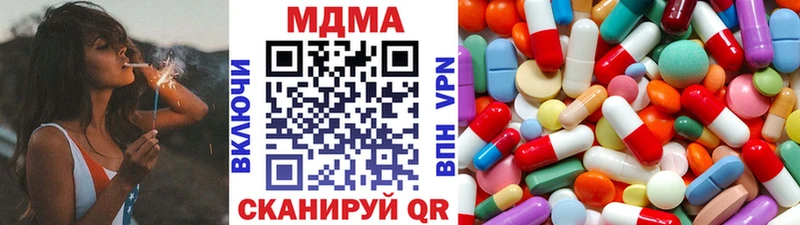 MDMA Molly  блэк спрут сайт  Кудрово 