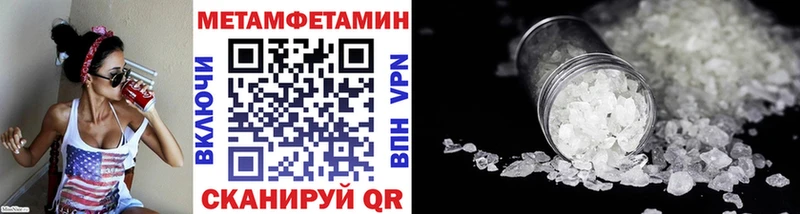 МЕТАМФЕТАМИН мет  хочу   Кудрово 