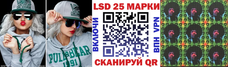 Марки NBOMe 1500мкг  где купить наркоту  Кудрово 